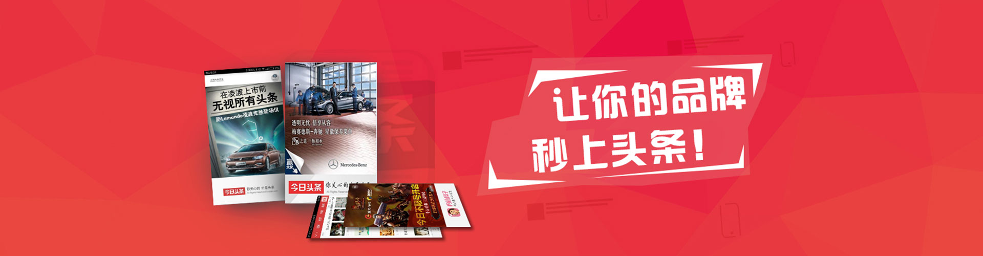 富拉尔基sem优化